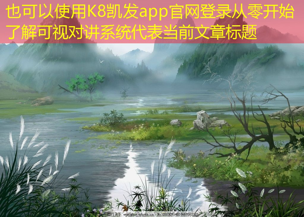 從零開(kāi)始了解可視對(duì)講系統(tǒng)