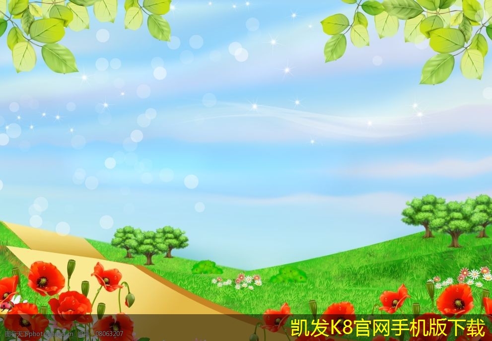 視頻會議中的視覺呈現(xiàn)技巧
